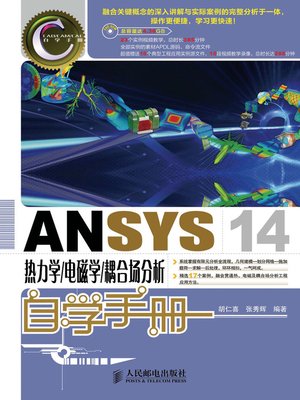 cover image of ANSYS 14热力学/电磁学/耦合场分析自学手册